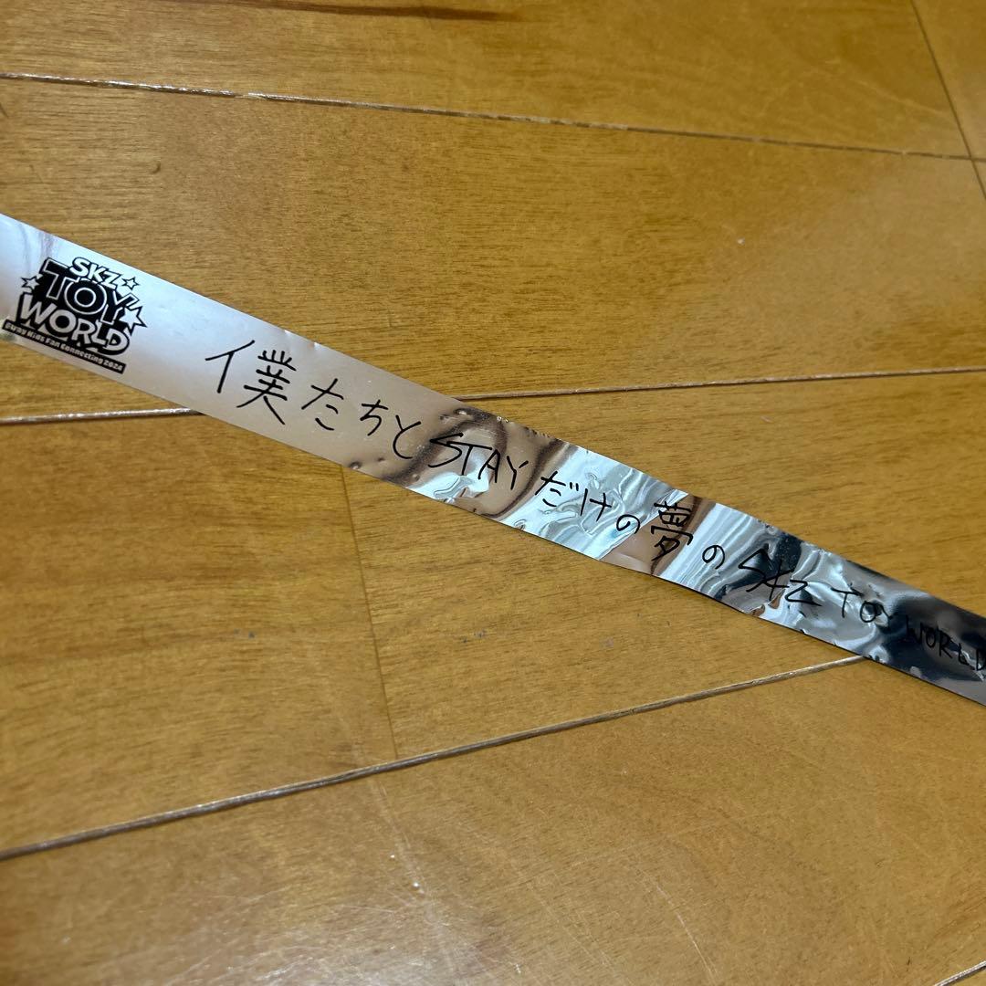 スキズ 銀テ 銀テープ Stray Kids StrayKids - メルカリ