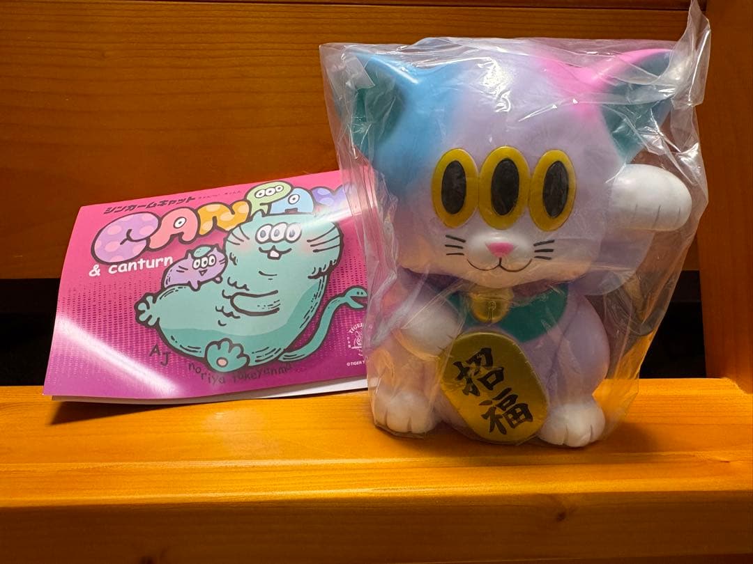 アートジャンキー 招きカームキャット (パステルパープル) ソフビ 招福】招きカームキャット (パステルパープル) - Sofvi & T-shirt「ART