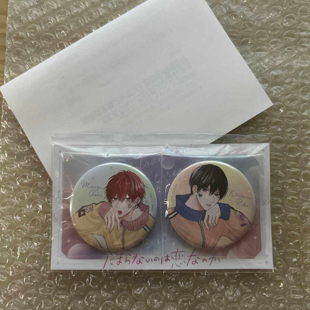 たまらないのは恋なのか 缶バッジ - メルカリ