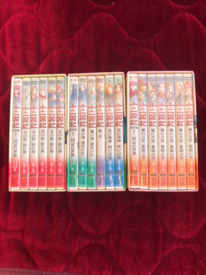 十二国記 DVD セット 19本 Amazon.co.jp: 十二国記 [レンタル落ち] 全16巻セット [マーケット