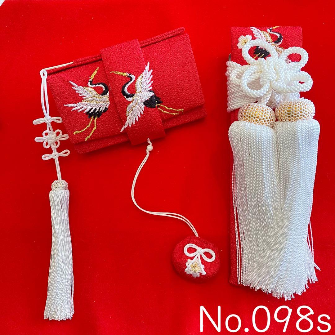 No.098s 筥迫　はこせこ　懐剣　花嫁　成人式　振袖　十三参り No.089s 筥迫 はこせこ 懐剣 花嫁 成人式 振袖 十三参り 着物 MAISON