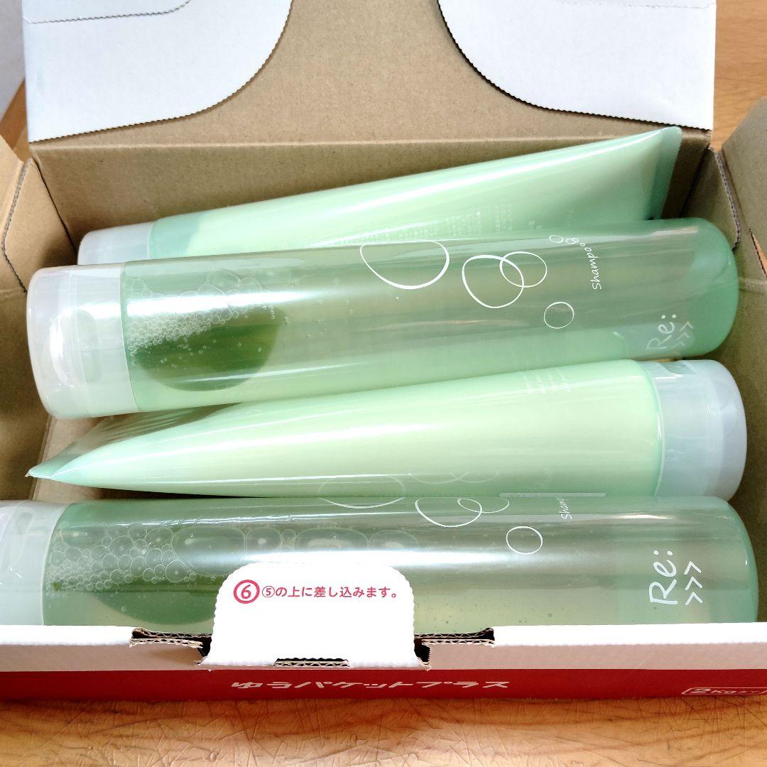 【新品未開封】アジュバン リ:シャンプー&トリートメント　2セット Re: アジュバン セット（リ シャンプー）Re: シャンプー300ml