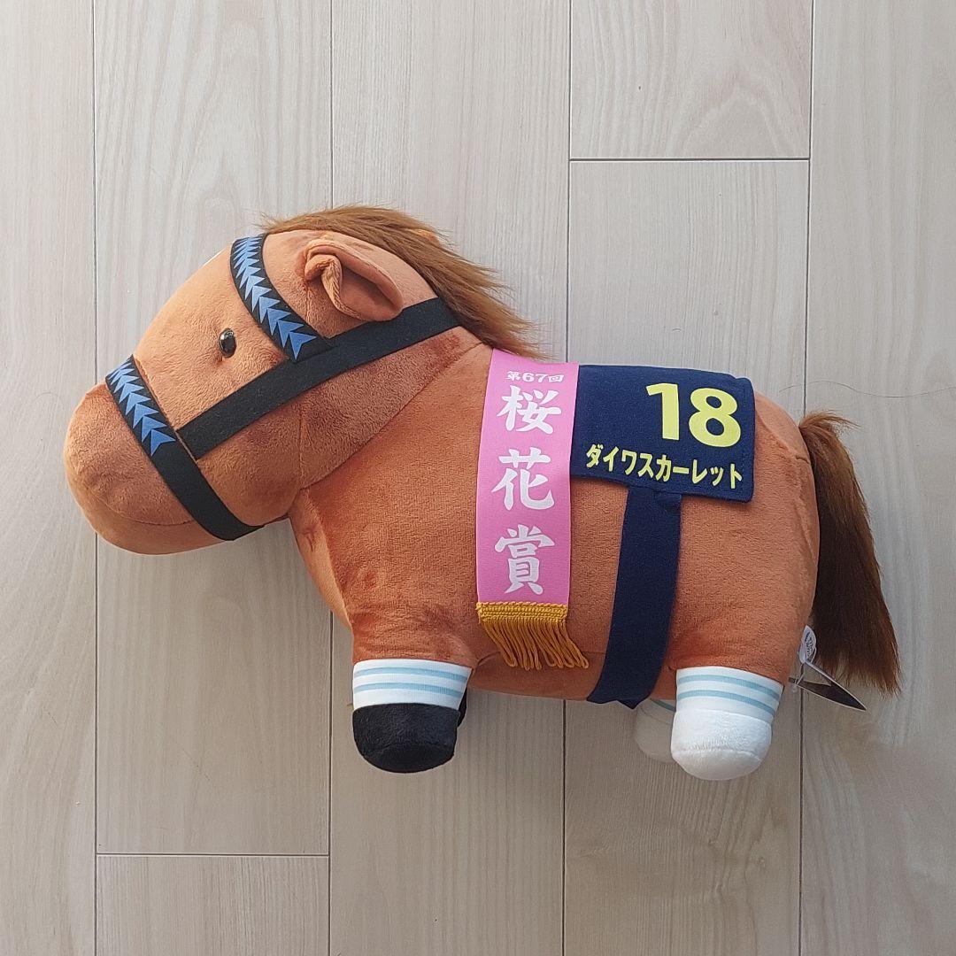 サラブレッドコレクション ダイワスカーレット ぬいぐるみ - メルカリ