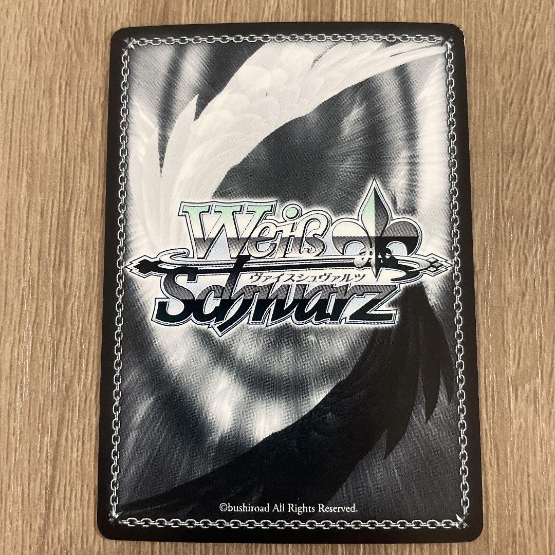 ヴァイスシュヴァルツ WS 新たな舞台 雪代晶 SPサイン - メルカリ