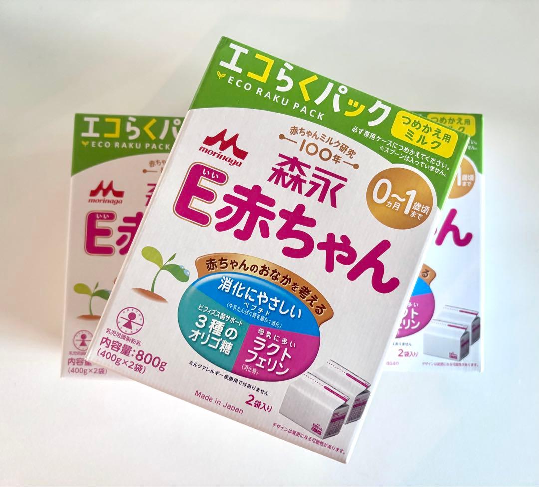 3箱セット 森永 E赤ちゃん 800g エコらくパック