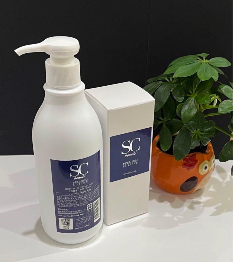 SCボーテプレミアムエッセンス60ml ボーテプレミアムローション350m SCボーテ プレミアムエッセンス 60ml【業務用】の卸・通販