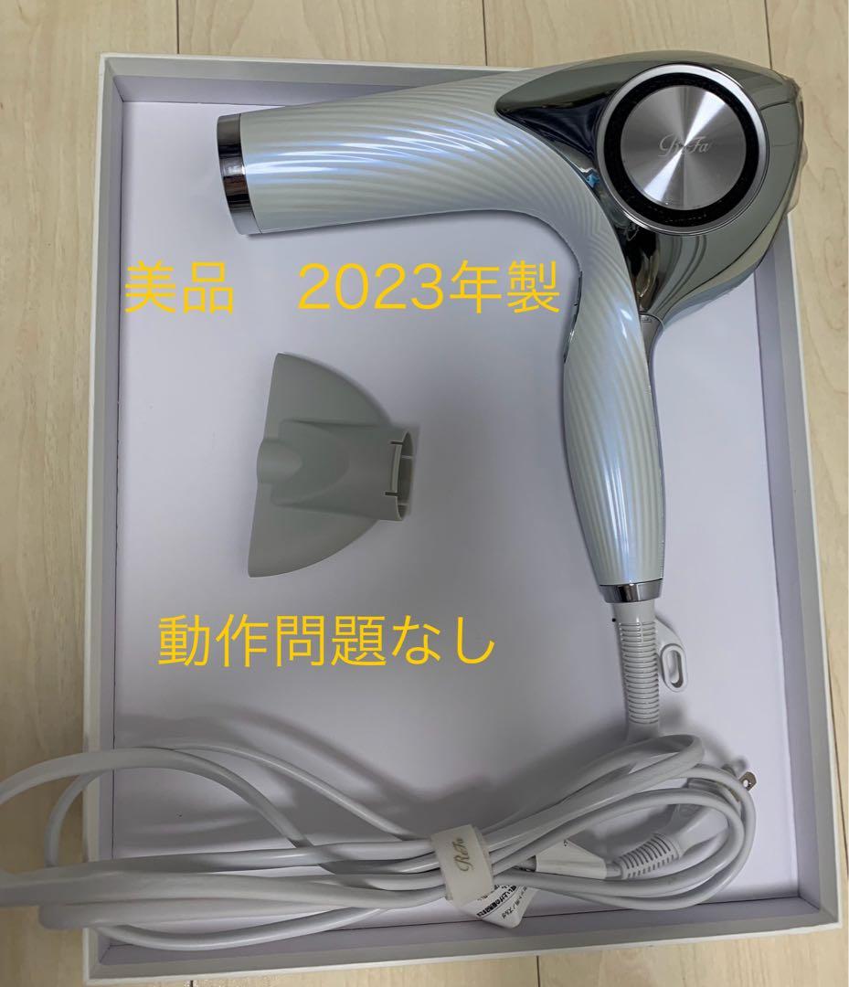 ReFa BEAUTECH DRYER PRO リファ ドライヤー 2023年製 ReFa（リファ） ビューテックドライヤー プロ（BEAUTECH DRYER PRO