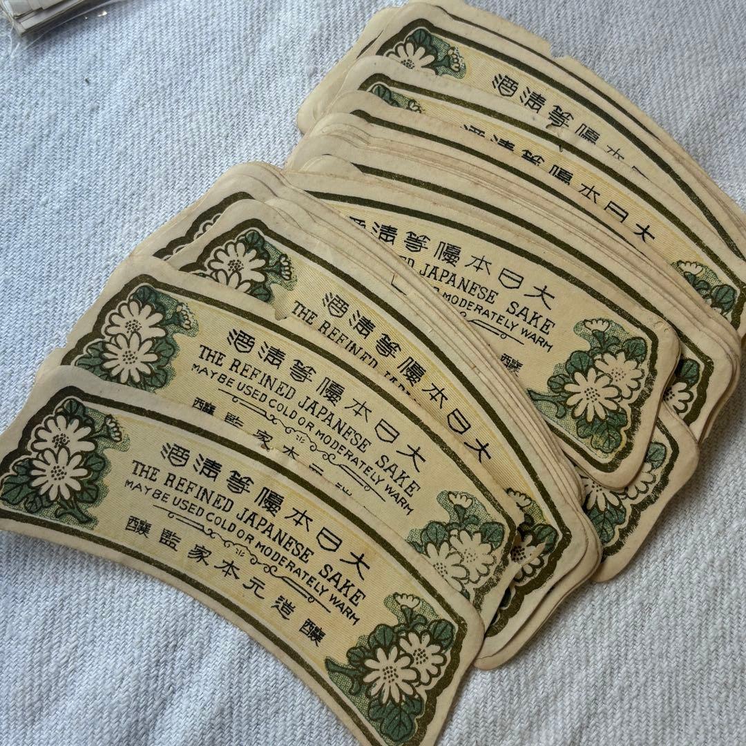 な*む様 ロマンチック蚤の市③戦前戦後の紙物、ラベル封緘大量