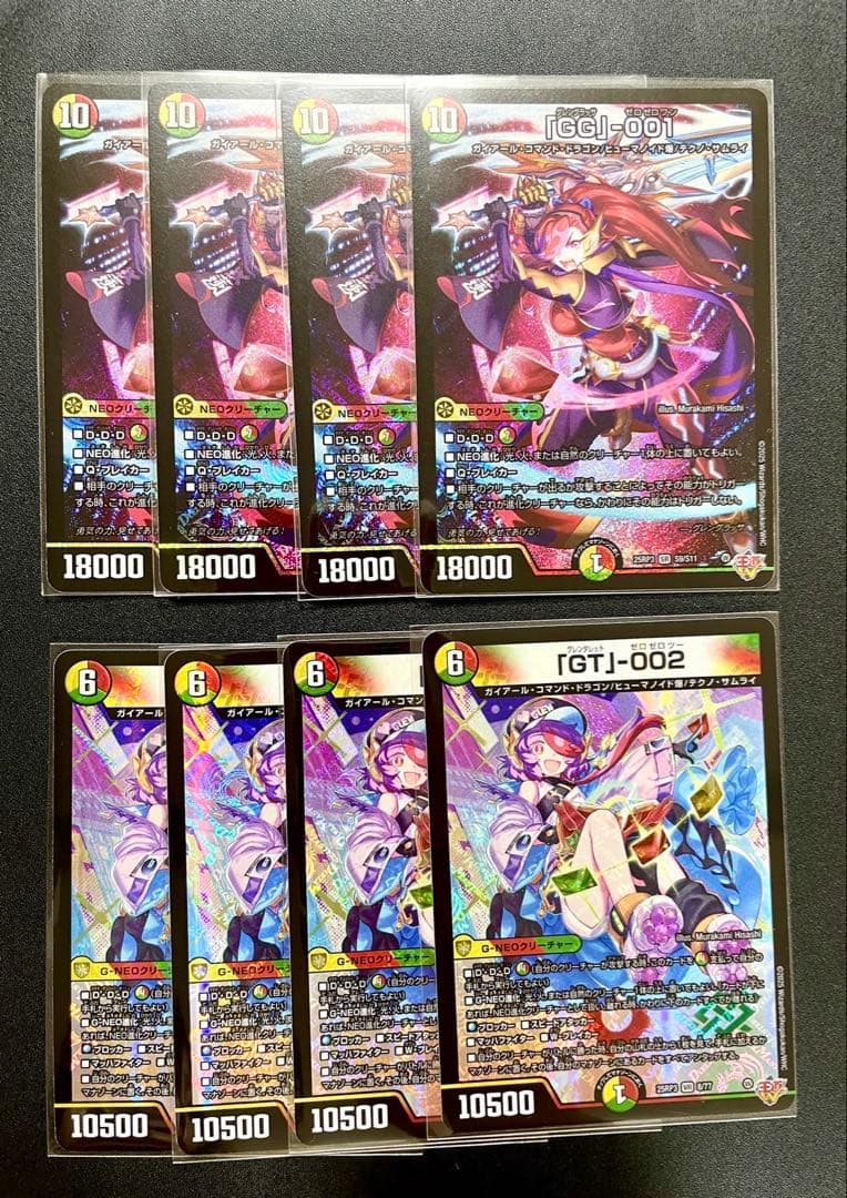 GT」-002 「GG」-001 グレングラッサ グレンタレット - メルカリ