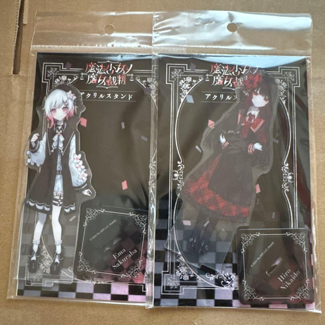 桜羽エマ＆二階堂ヒロ】魔法少女ノ魔女裁判 まのさば アクスタ