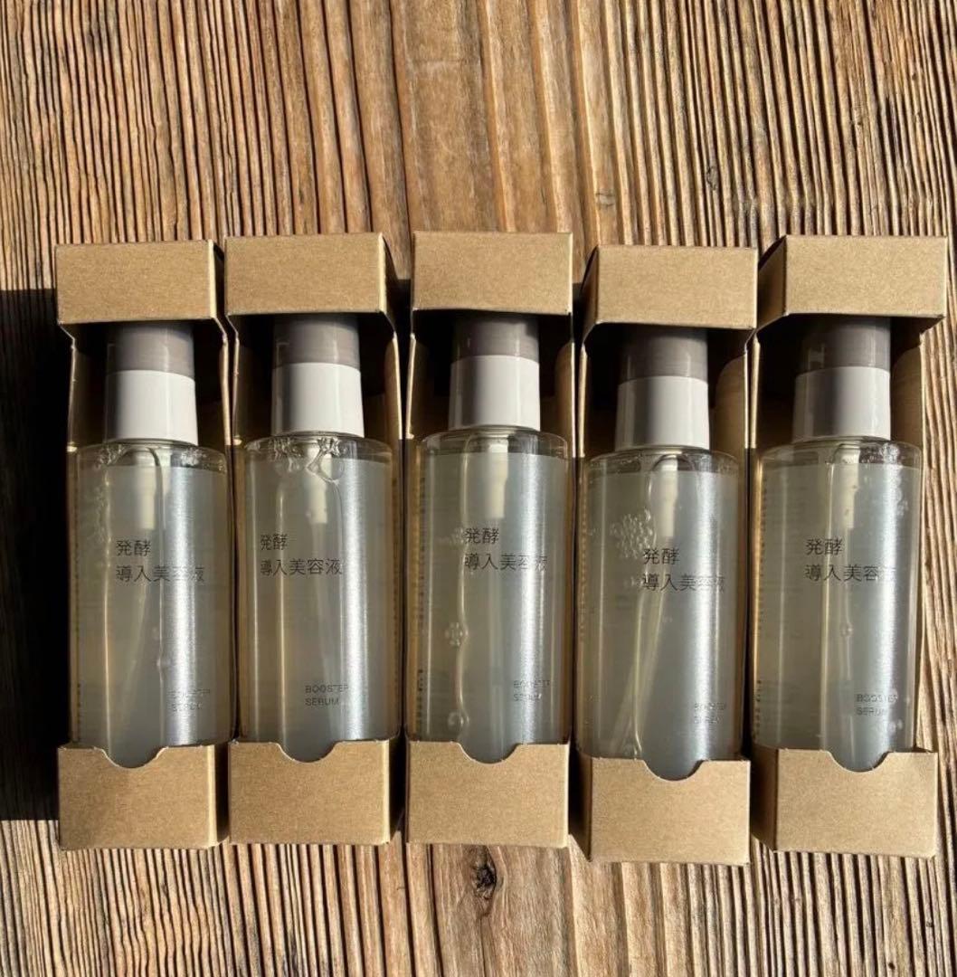 無印良品 発酵導入美容液 100ml 5本セット 発酵導入美容液（大容量） | 無印良品