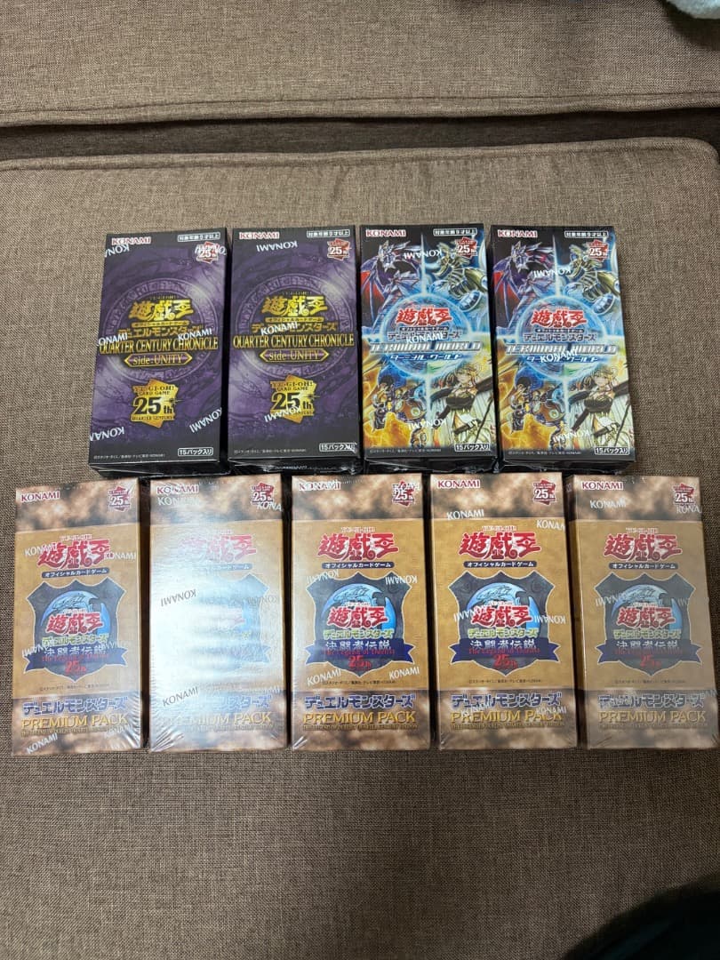 遊戯王OCG unity 決闘者伝説 ターミナルワールド 未開封 9boxセット PREMIUM PACK -決闘者伝説 QUARTER CENTURY EDITION-【未開封】 | 未
