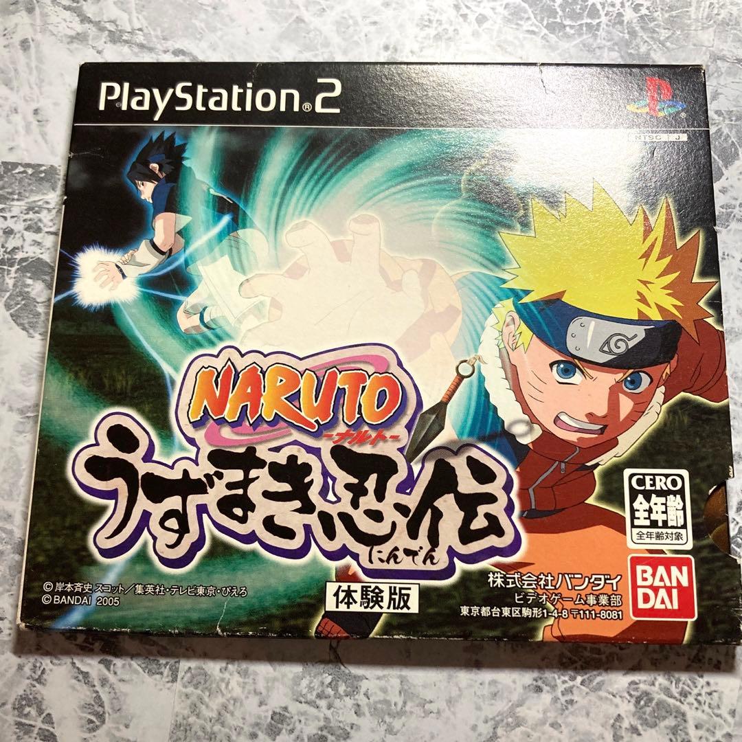 【激レア 非売品ソフト】入手困難 うずまき忍伝　体験版 NARUTO プレステ2 PlayStation2 - ○PS2 NARUTO -ナルト- うずまき忍伝 体験版 非売品