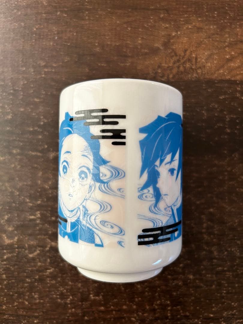 鬼滅の刃 湯呑み 竈門炭治郎/冨岡義勇 - メルカリ