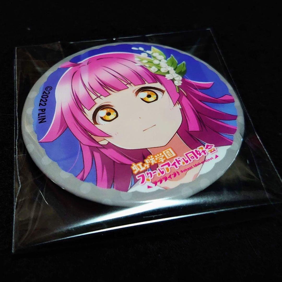 天王寺璃奈 コミケ101 缶バッジ 角川 C101 ラブライブ！ 虹ヶ咲 - メルカリ