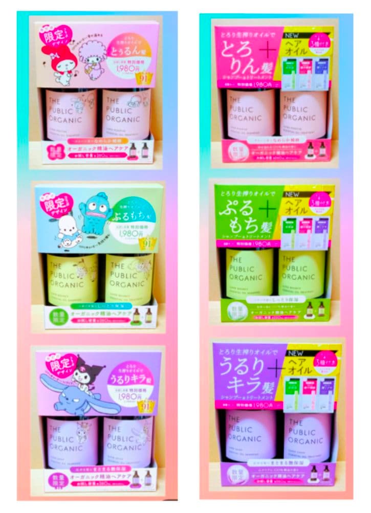ザ　パブリック　オーガニック　数量　限定　サンリオ 　シャンプー　トリートメント Amazon | 《 サンリオ キャラクター コラボ 》 ザ パブリック