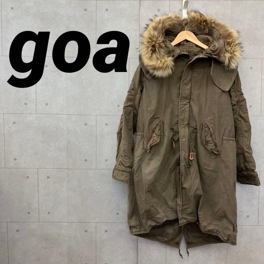 goa ライナー付き モッズコート ファー付き ミリタリー カーキ S