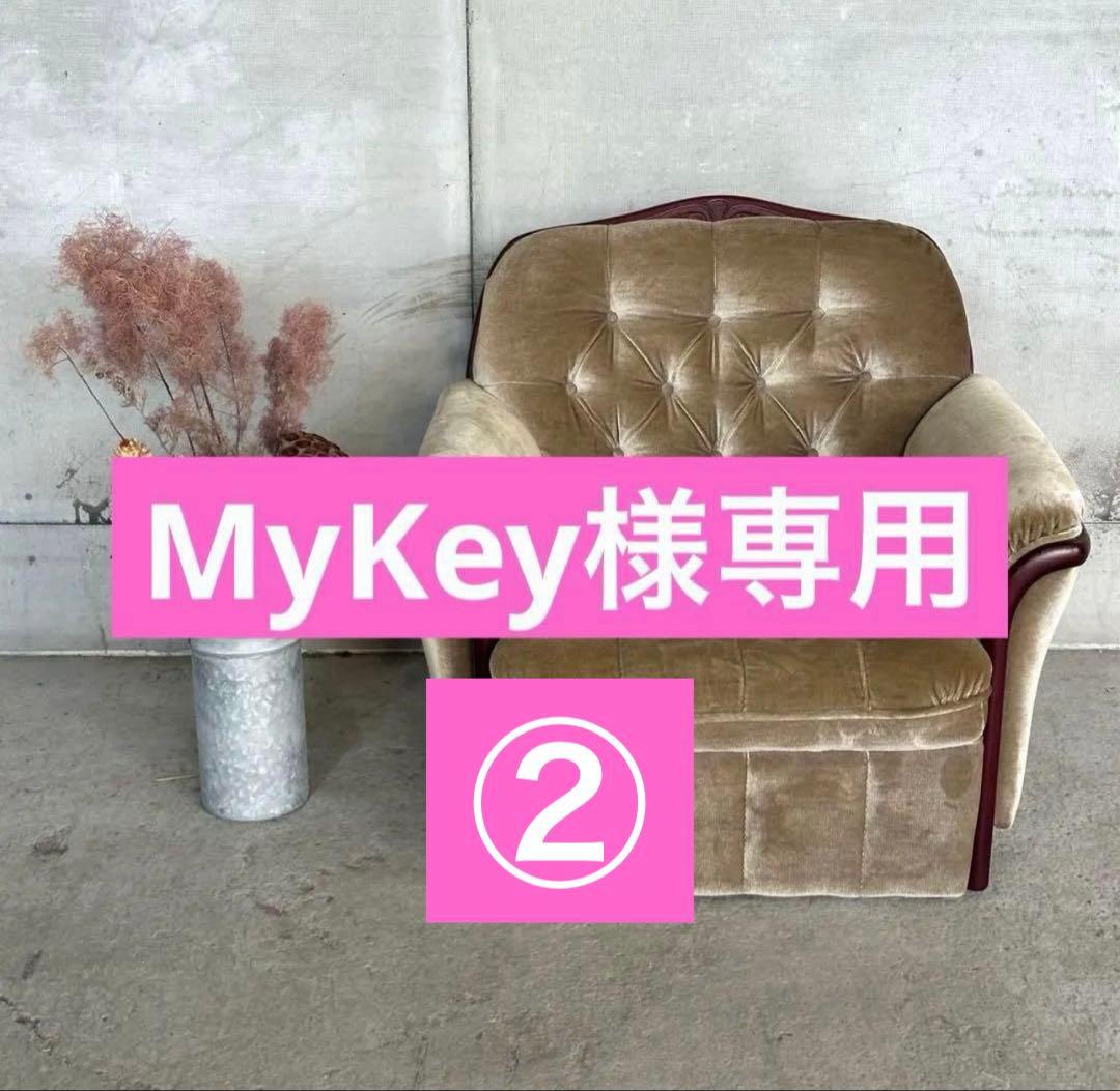 ✧ 80s ✧ 昭和レトロ喫茶 ミッドセンチュリー ベロア ベージュベルベット② スタッフの商品日記 087 ニーチェアエックス80 | D&DEPARTMENT