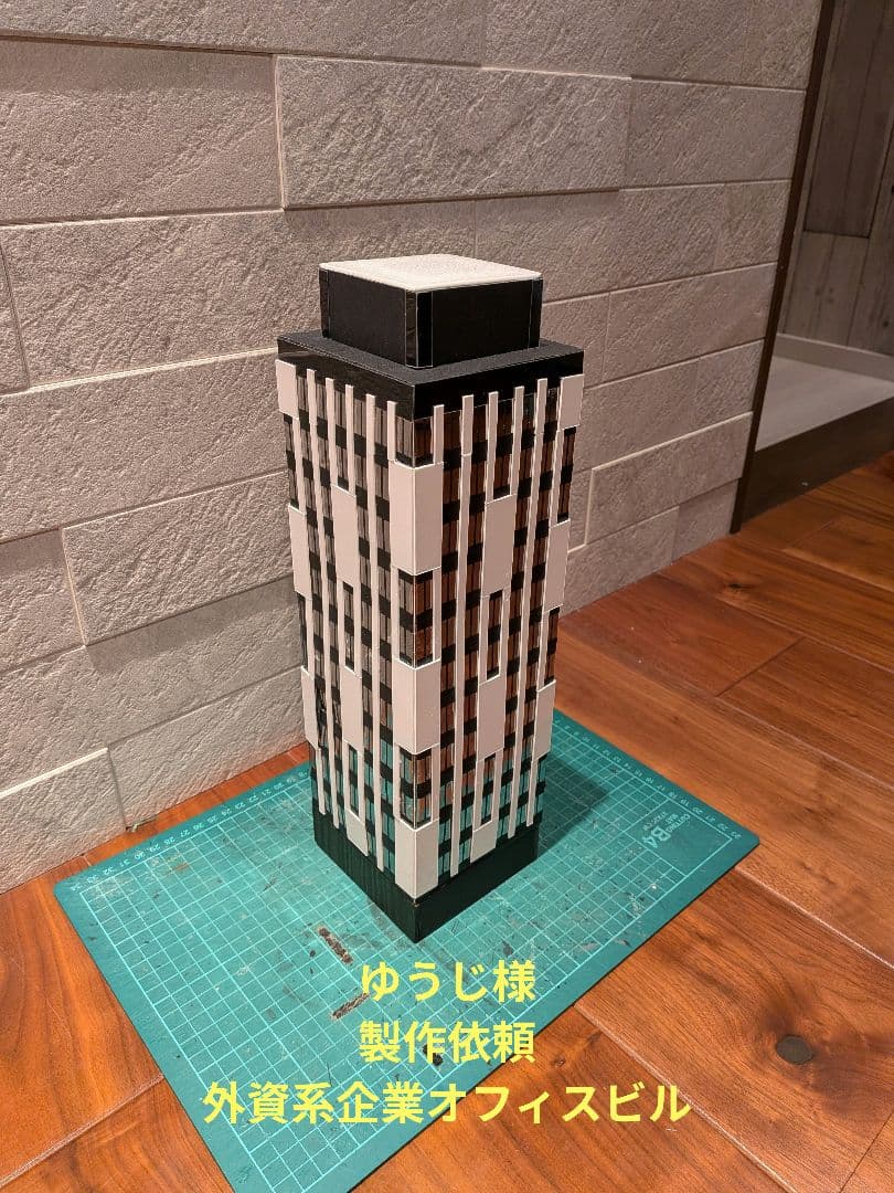 ゆうじ様製作依頼　外資系企業オフィスビル ゆうじ様製作依頼 外資系企業オフィスビル ANYZ | ONARIMON YUSEN BLDG.