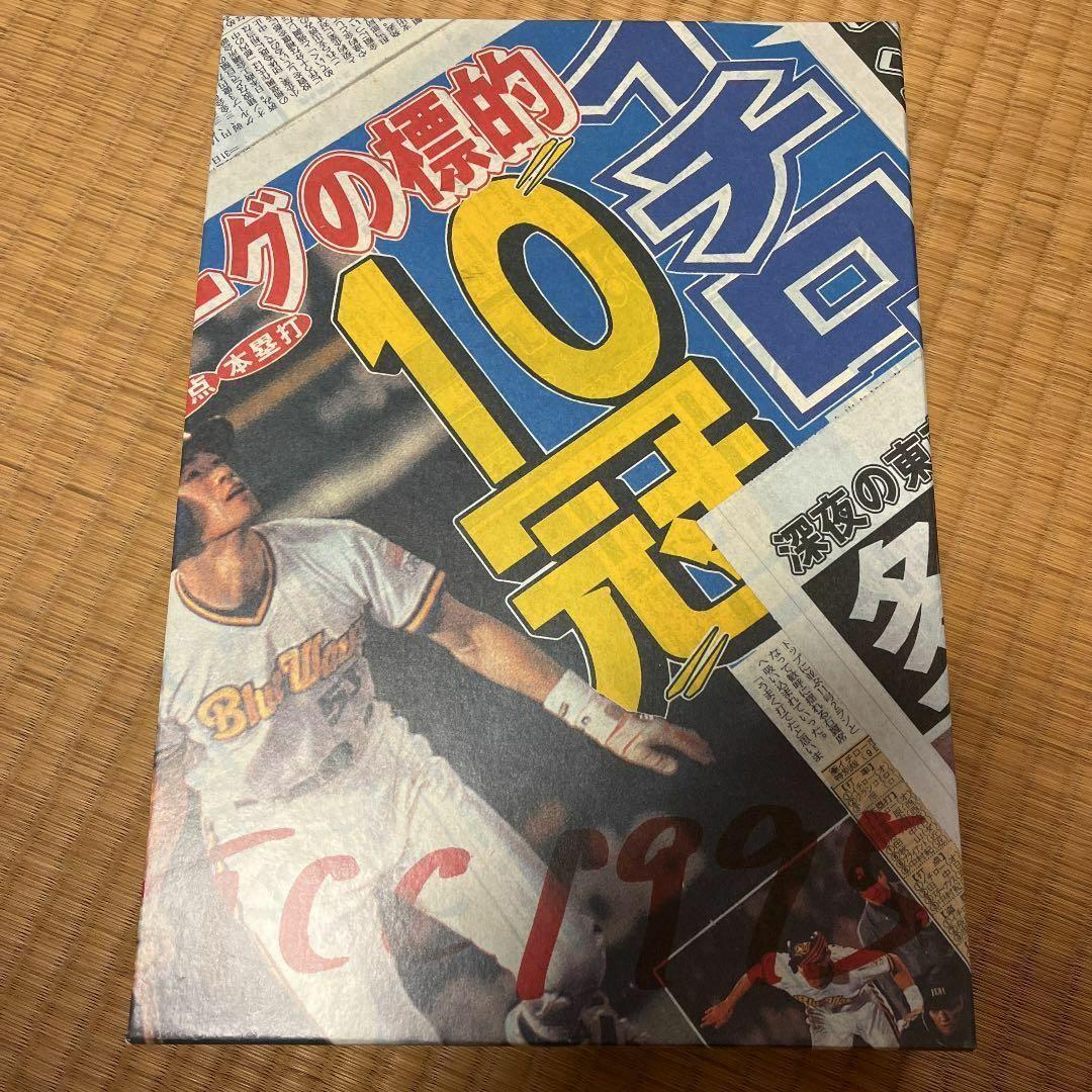 「コピー年鑑 1995」 81hUYlUny3L._AC_UL210_SR210,