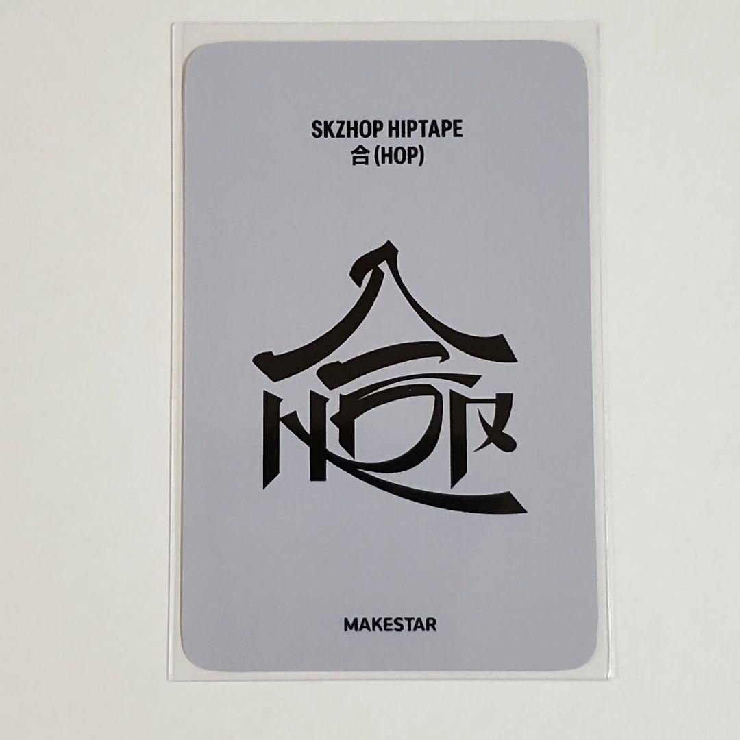 Stray Kids スンミン HOP 合 MAKESTAR 特典 トレカ - メルカリ