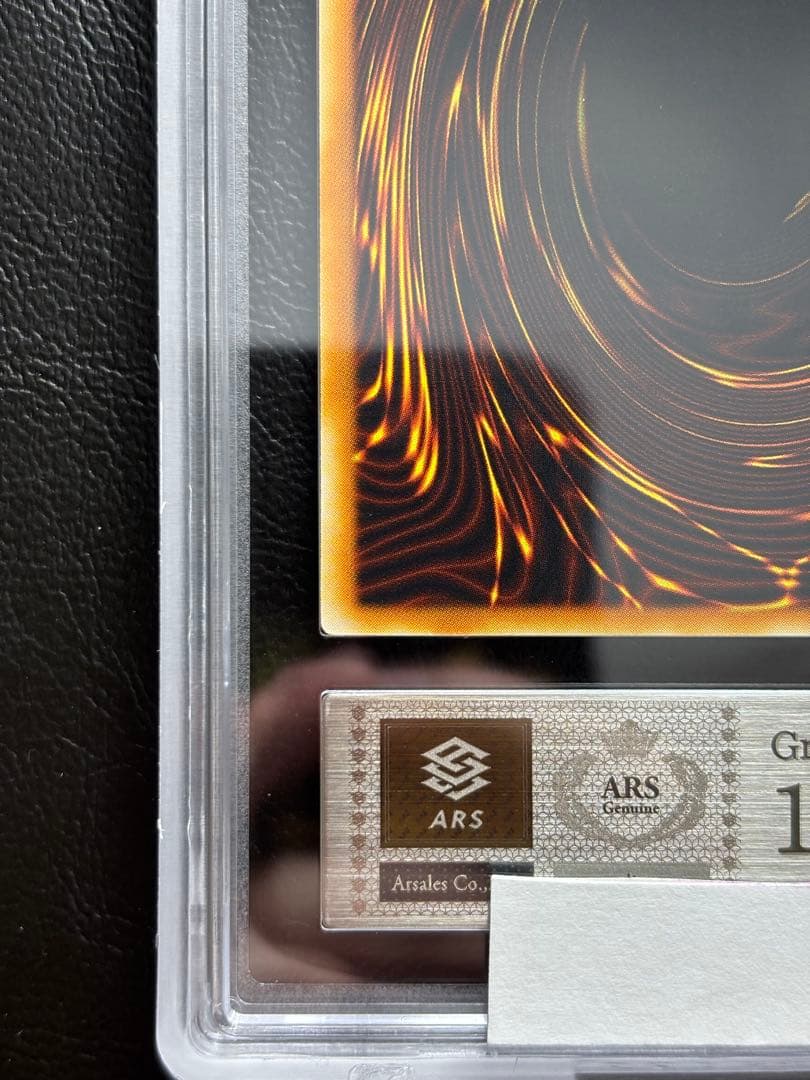 ARS10】パワーボンド アルティメットレア CRV レリーフ