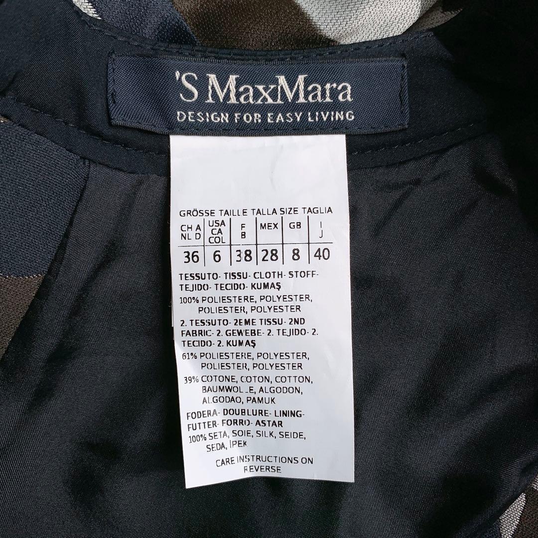 K2125 様専用✨】❤️ 'S MaxMara✨サイズJ40✨ワンピース - メルカリ