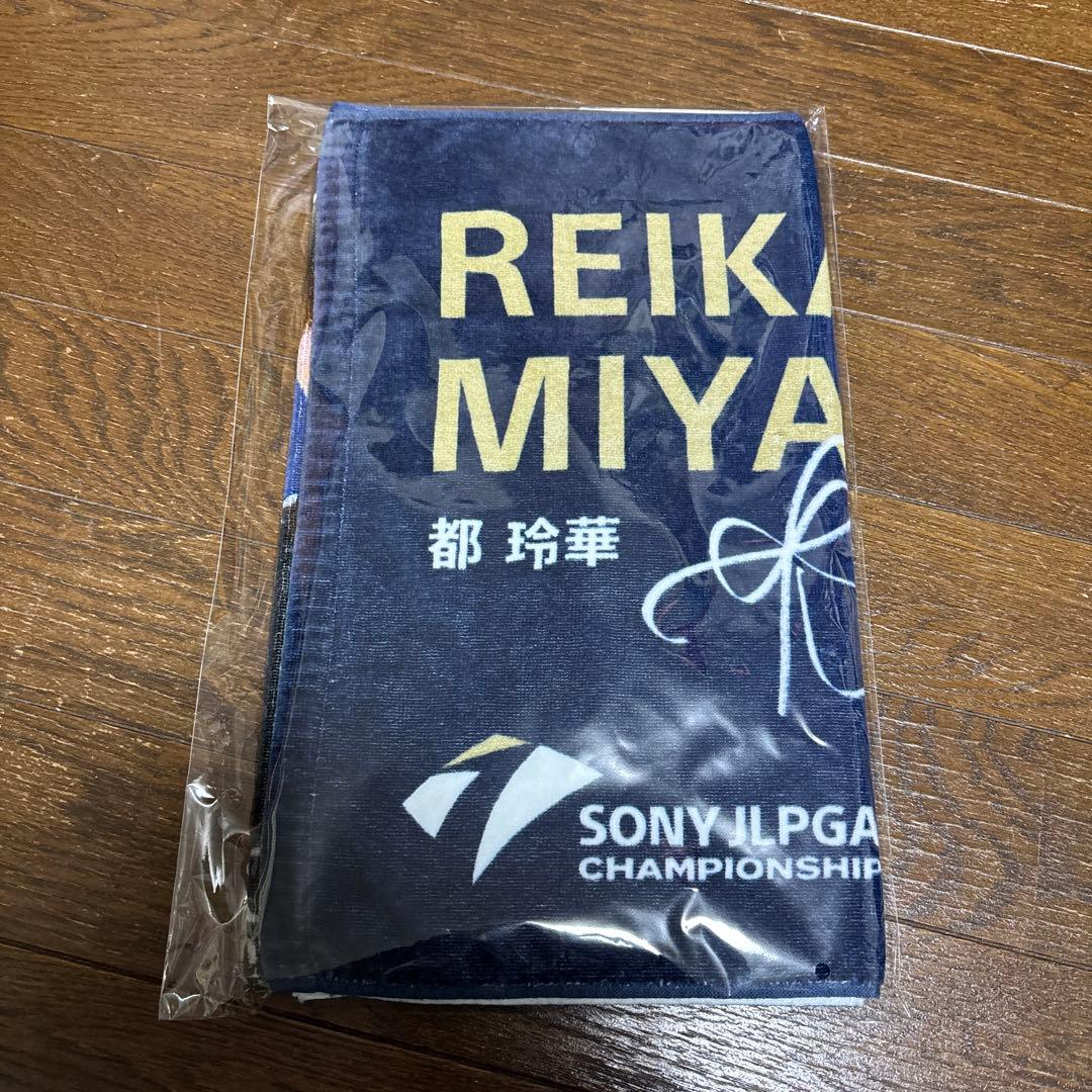 都玲華 タオル - メルカリ