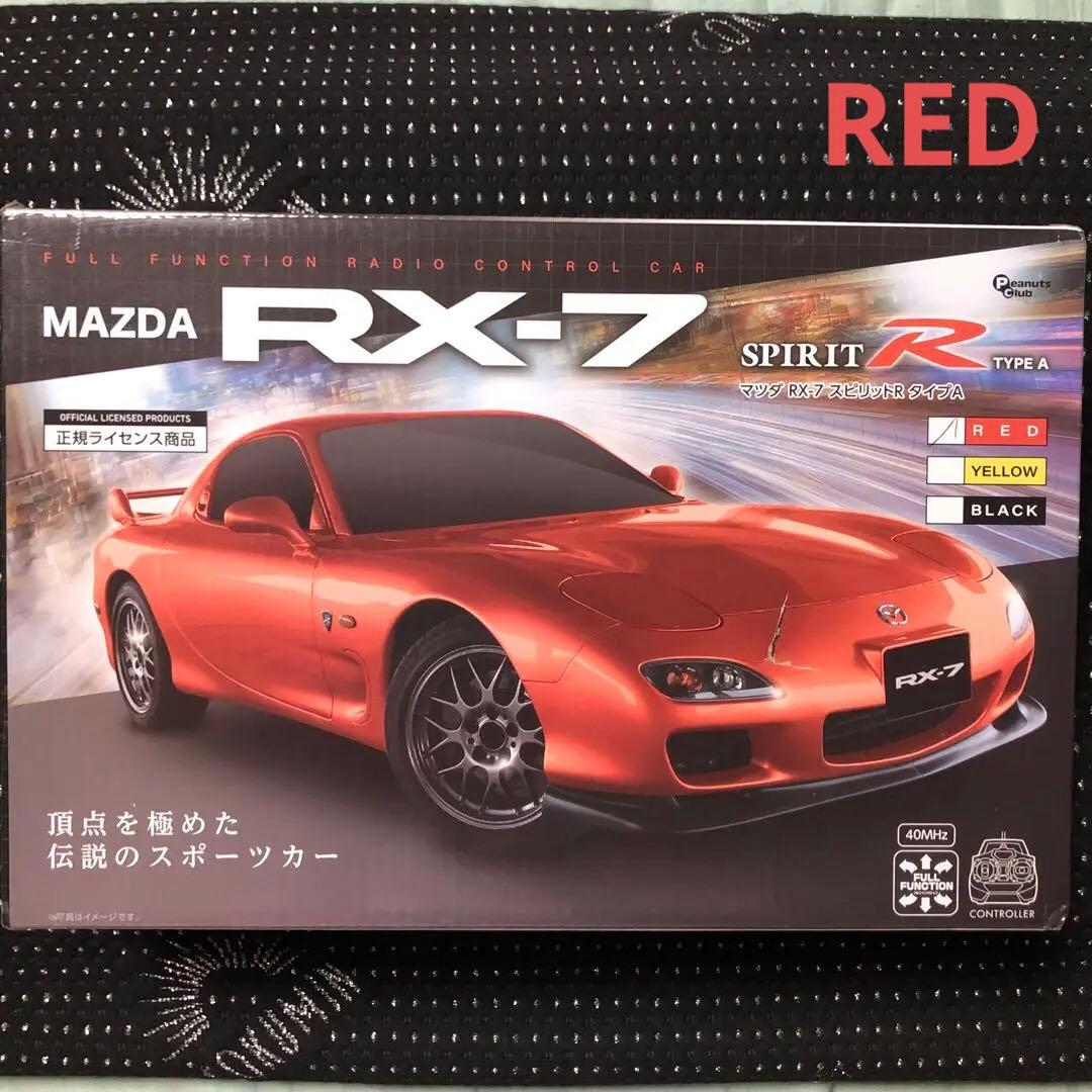 マツダ RX-7 スピリットR タイプA レッド ラジコン - メルカリ