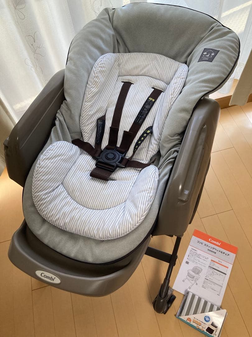 Combi ベビーステーション　手動ハイローチェア　ヒッコリーグレー 楽天市場】ハイローチェア コンビ（ベビーラック・ハイローベッド