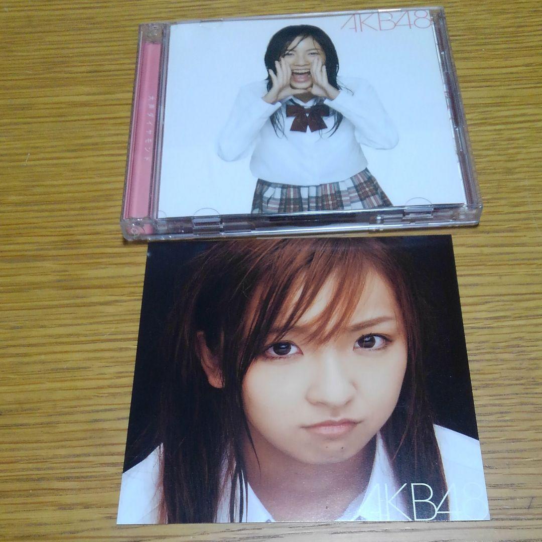 AKB48「大声ダイヤモンド」CD+DVD(アナザージャケット：板野友美