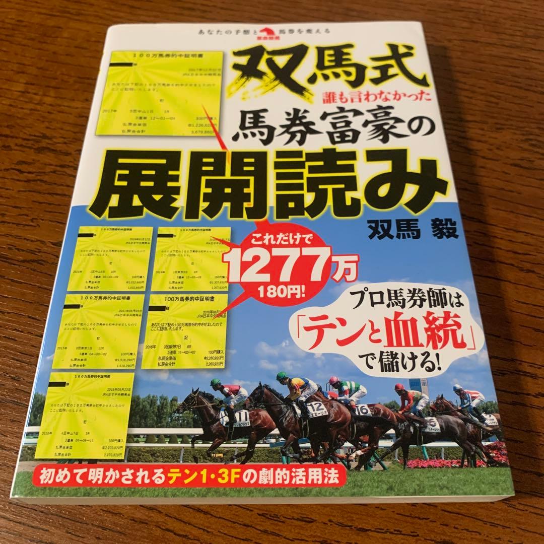 ひろ様 リクエスト 2点 まとめ商品 - メルカリ