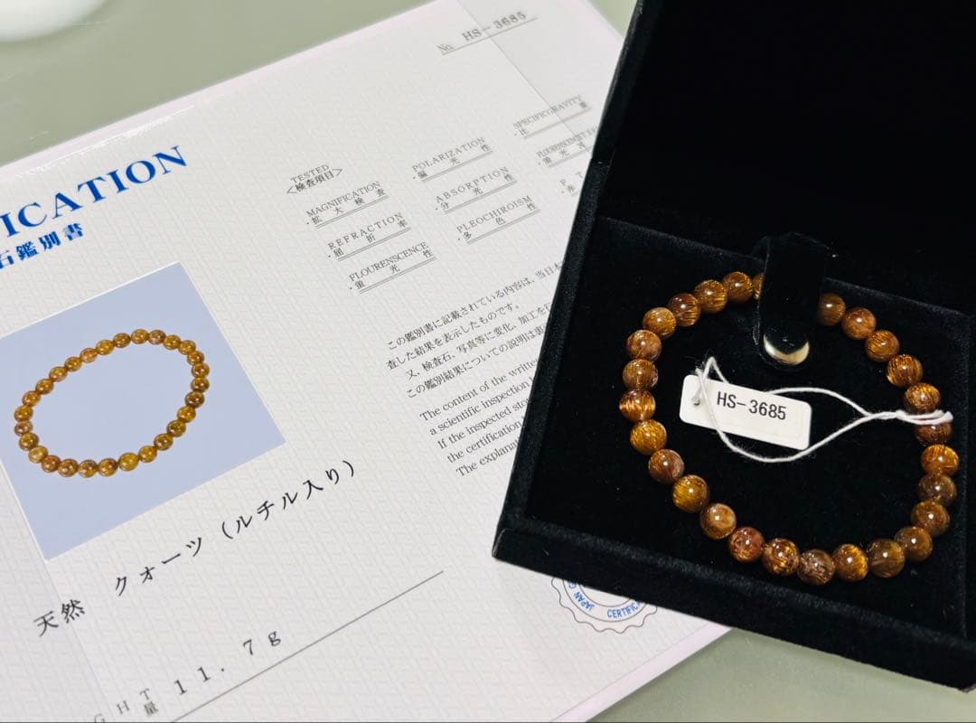 みち（ゴールドキャッツアイルチル　⑨径１６.５ｃｍ（６．５〜７mm珠） みち（ゴールドキャッツアイルチル ⑨径16.5cm（6．5〜7mm珠