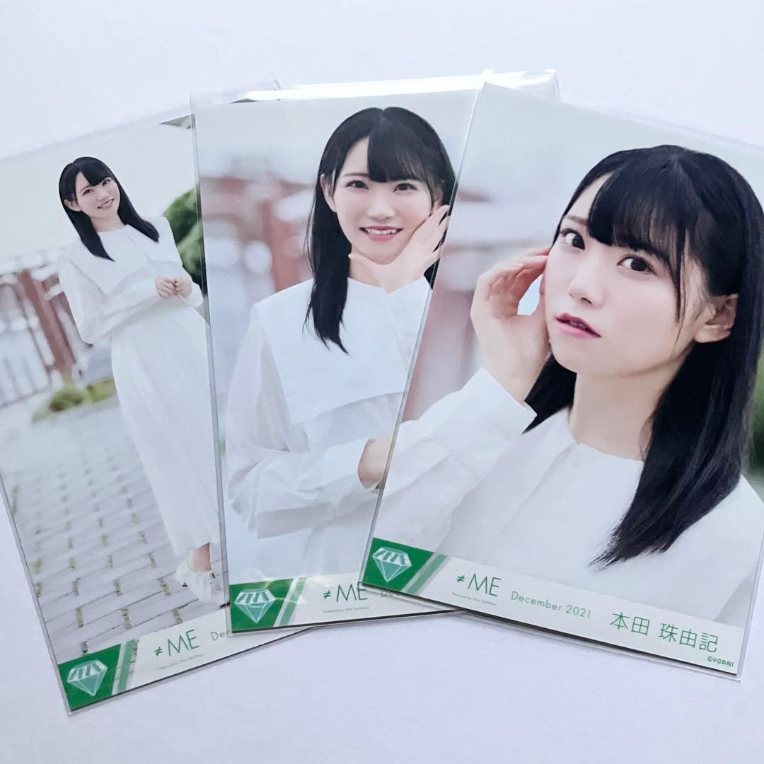 ≠ME ノイミー 生写真 コンプ まほろばアスタリスク MV衣装 本田珠由記