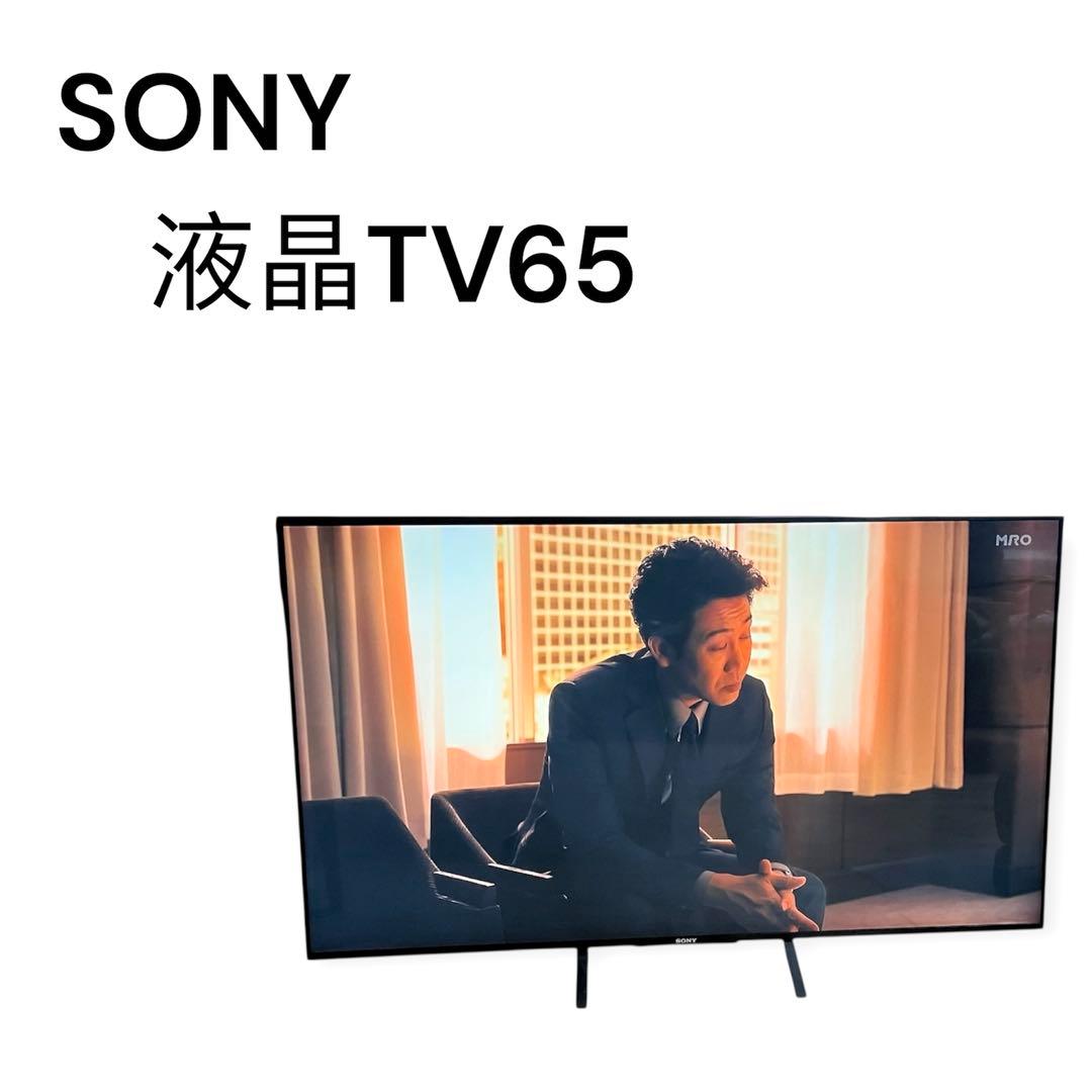 SONY ソニー 液晶テレビ 65インチ 4KTV KD-65X8500Bテレビ Amazon.co.jp: ソニー(SONY) テレビ 65インチ 液晶 4K ブラビア KJ