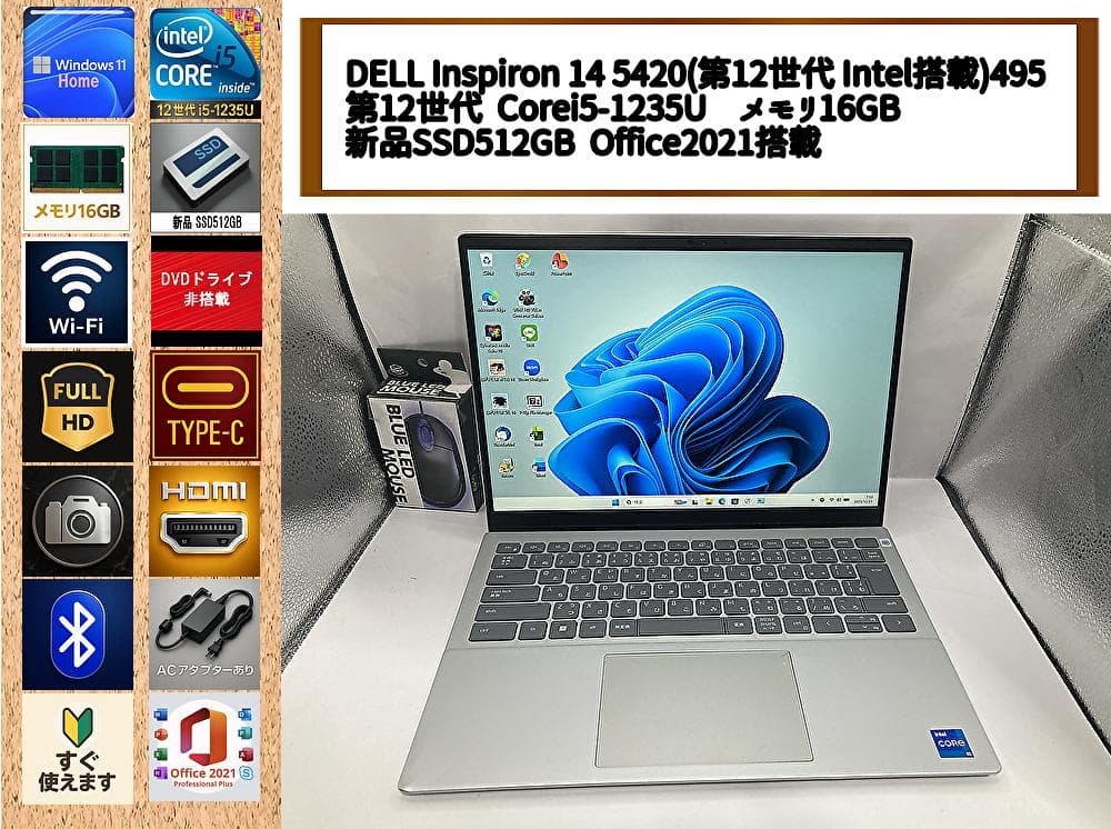 超爆速12世代i5／16GB／新品SSD512GB／Office2021 Amazon.co.jp: Dell デルOptiPlex 5000/7000 Micro 第12世代 Core i5