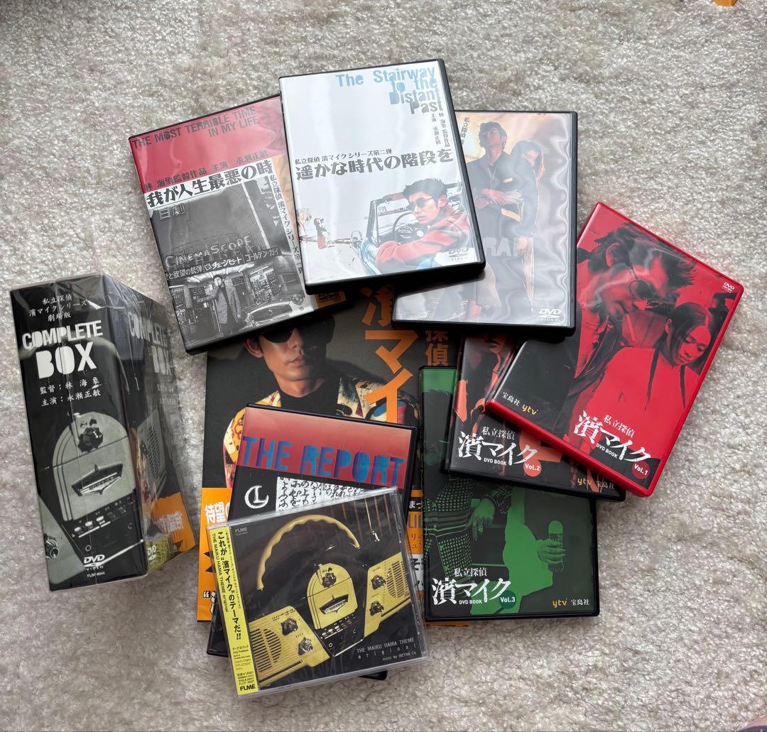 私立探偵 濱マイク シリーズ セット - メルカリ