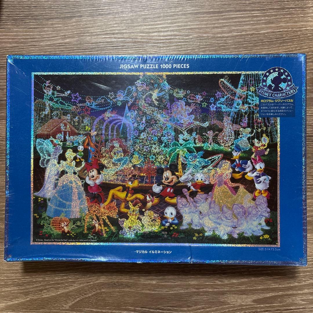ディズニー ホログラムジグソーパズル 1000ピース マジカル