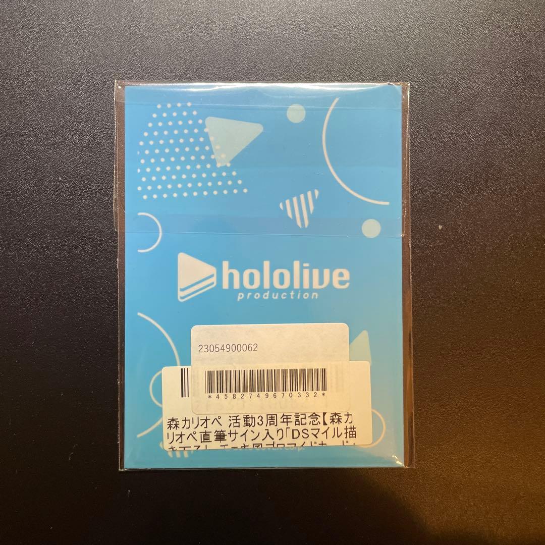 森カリオペ 直筆サイン入りチェキ カード ブロマイド 活動3周年 - メルカリ