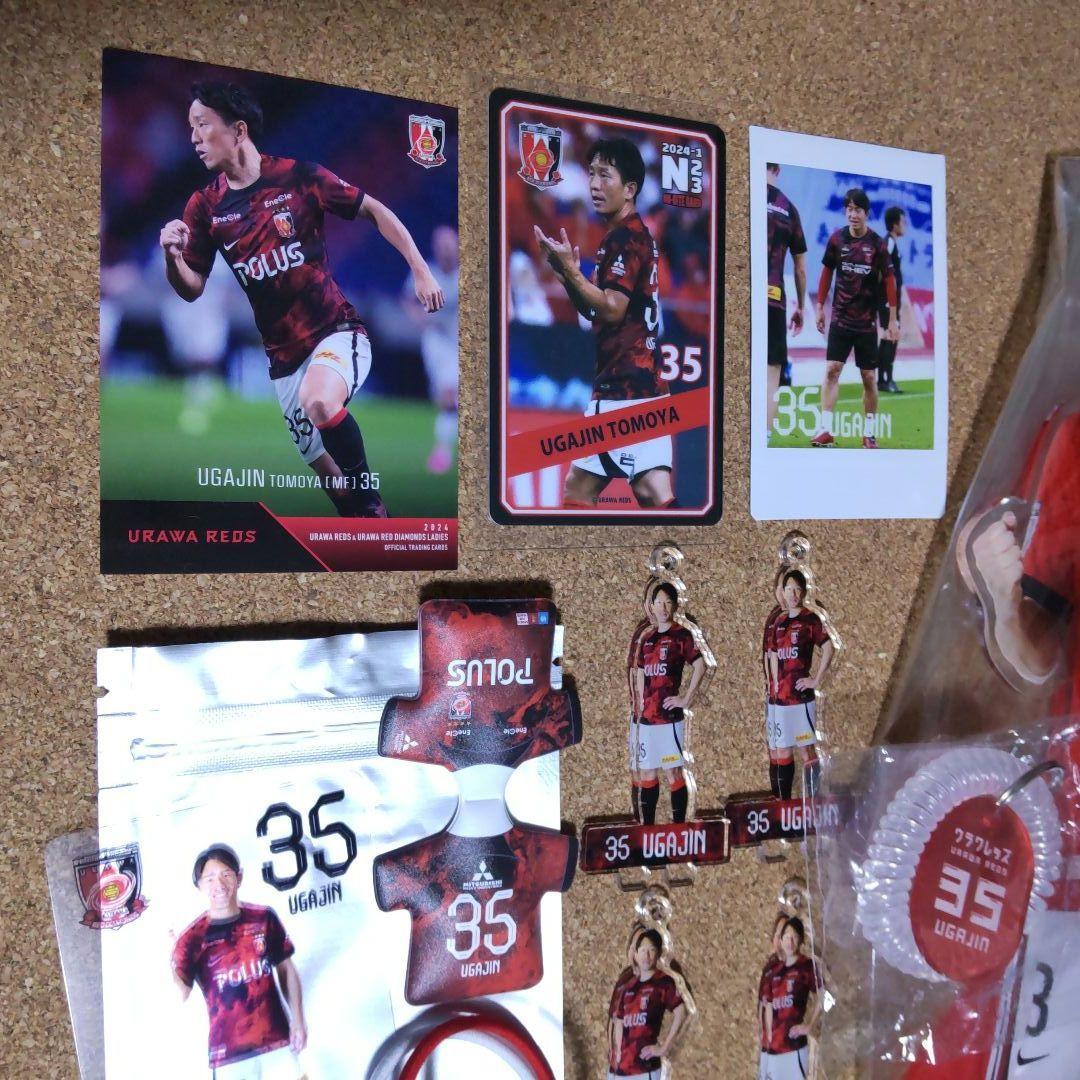浦和レッズ 1/5特大アクリルスタンド アクリルキーホルダー 宇賀神友弥