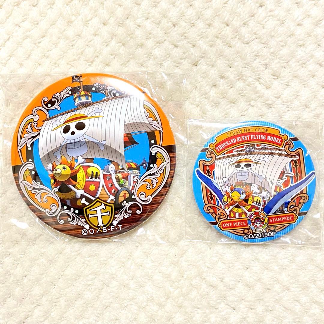 サニー号 輩 缶バッジ WORLD マルイ ワンピース ONE PIECE - メルカリ