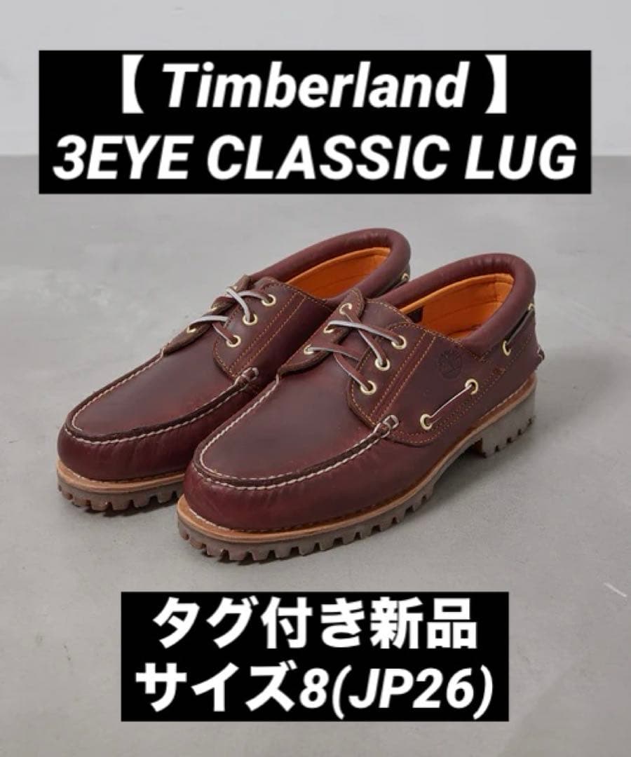 新品 Timberland ティンバーランド 3EYE CLASSIC LUG ltd-online_a41z7