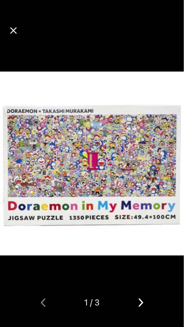 パズル／記憶の中のドラえもん 村上隆 kaikaikiki 未開封村上隆
