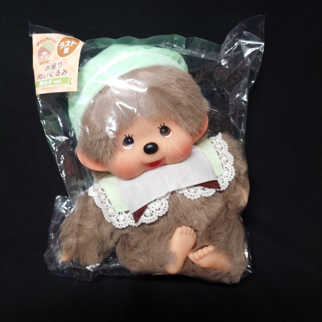 モンチッチ エンタメくじ ラスト賞 お座りぬいぐるみ 男の子ver - メルカリ