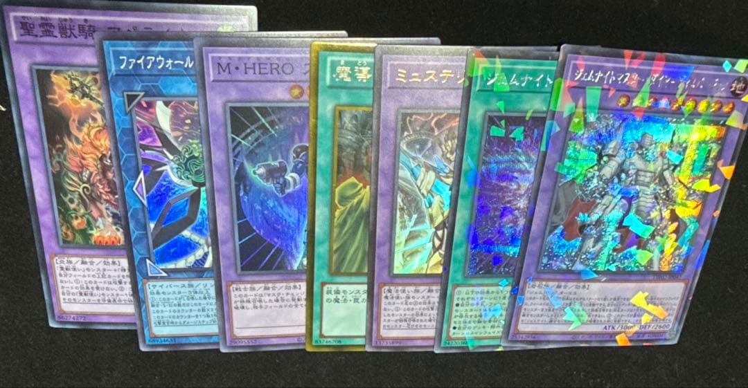 遊戯王 光り物 まとめ売り - メルカリ