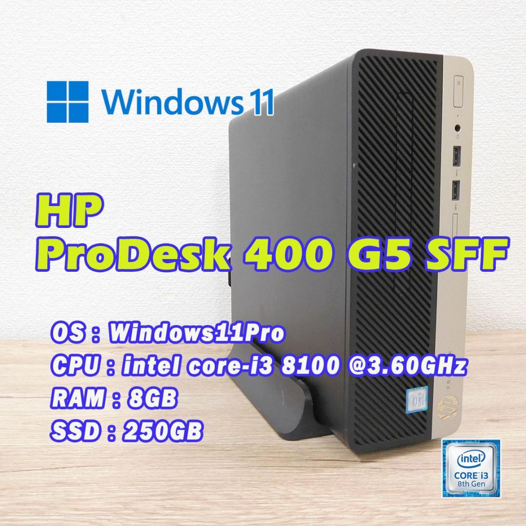 【快適SSD搭載】 HP ProDesk 400 G5 SFF i3-8100 seikishoji_400g5i3-8100