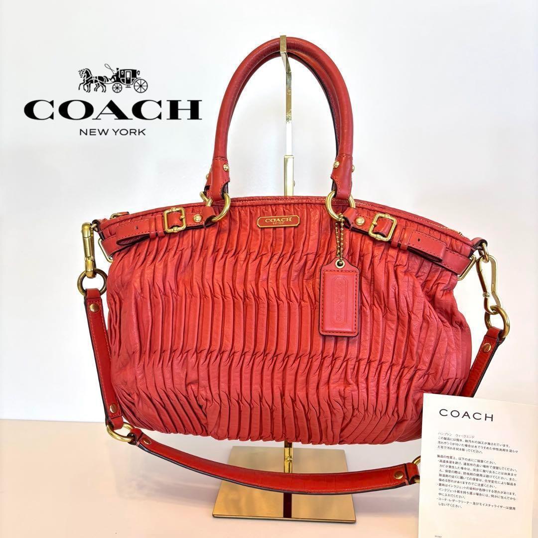COACH コーチ マディソンギャザー2wayバック 肩掛け ショルダー - メルカリ