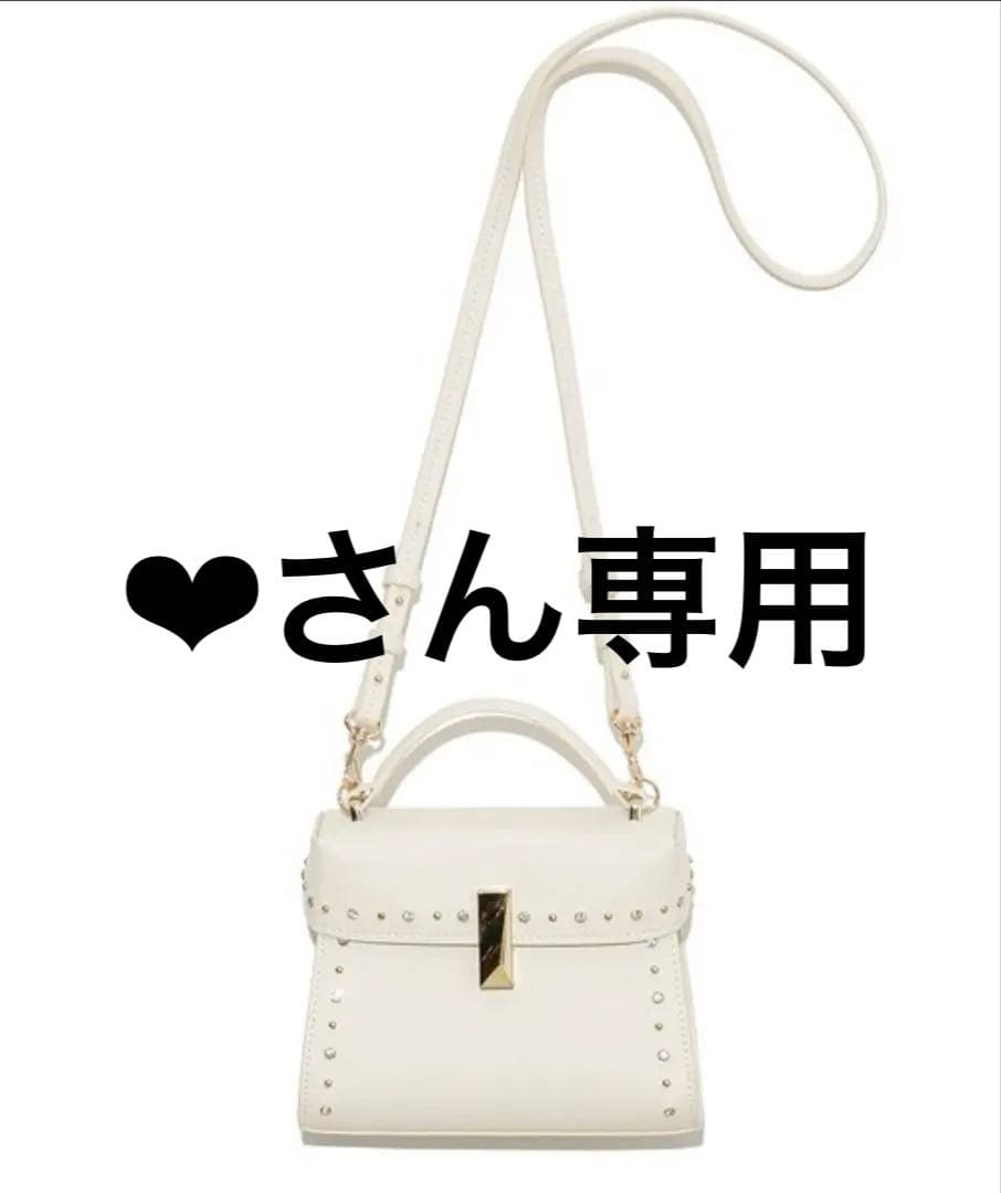 CELFORD セルフォード　リュタン　ビジュースタッズポシェット　アイボリー リュタン】ビジュースタッズポシェット(ハンドバッグ)｜BAGS（バッグ