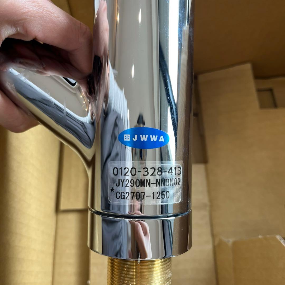 takagi タカギ 蛇口一体型浄水器 みず工房 JY290MN-NNBN02 - メルカリ