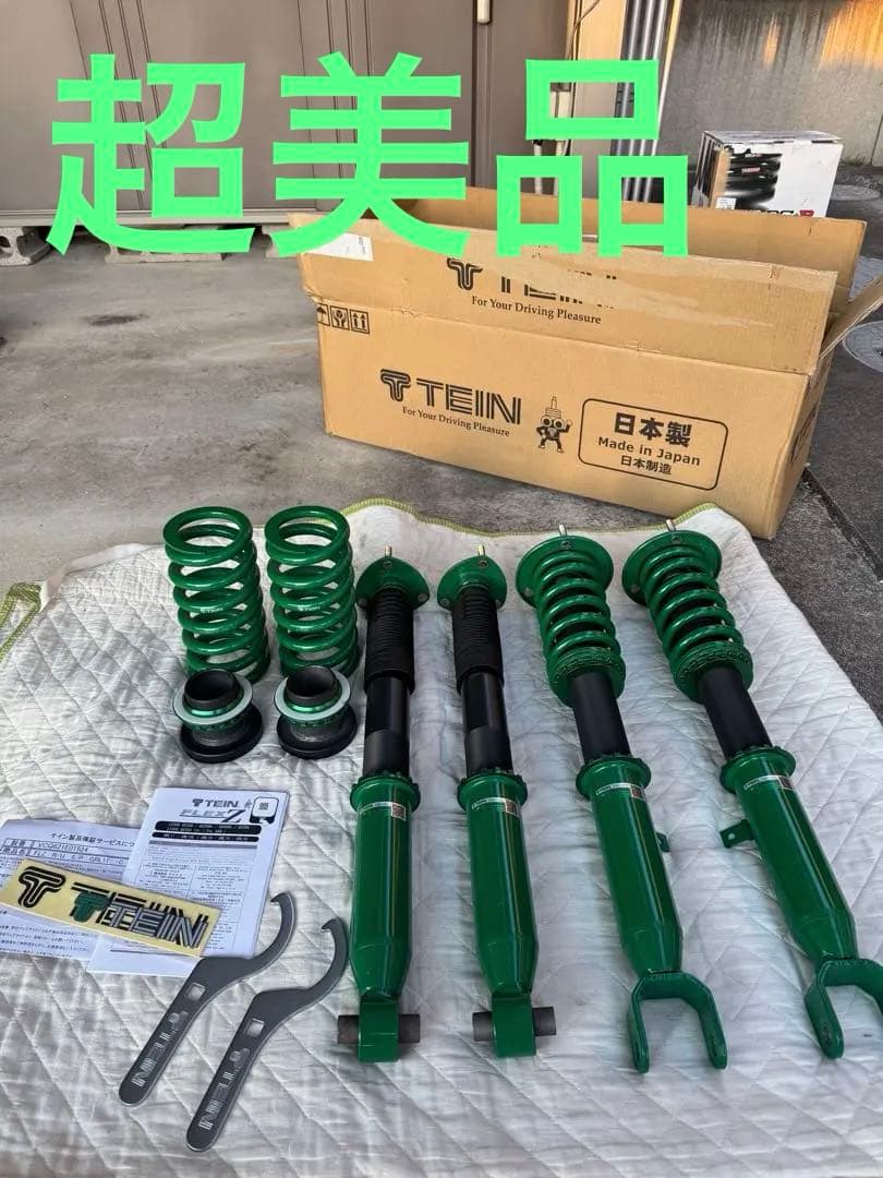 ほぼ新品 TEIN 車高調 レクサス GS300h AWL10 TEIN（テイン） (FLEX Z) (フレックスZ) 車高調 レクサス GS300h AWL10